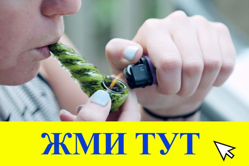 Купить наркотики в Топках